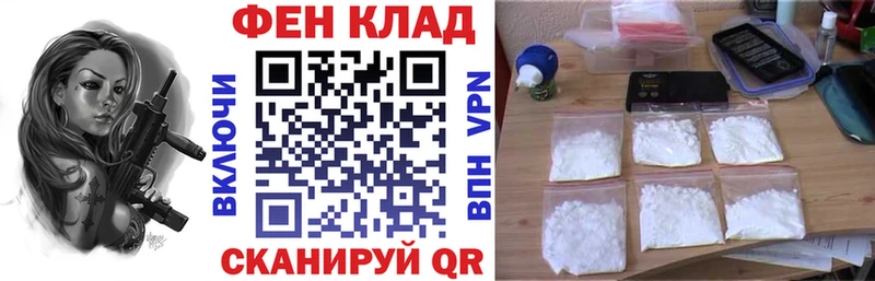 АМФЕТАМИН Premium  Лихославль 