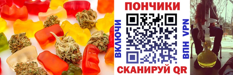 где можно купить   Лихославль  Еда ТГК марихуана 