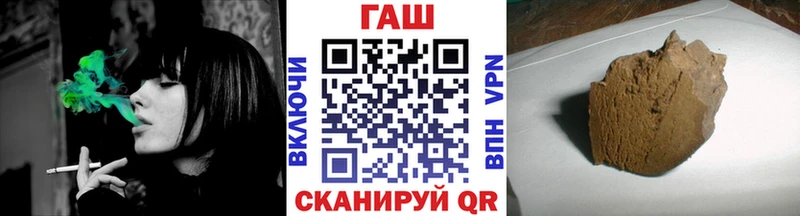 что такое наркотик  Лихославль  Гашиш гашик 