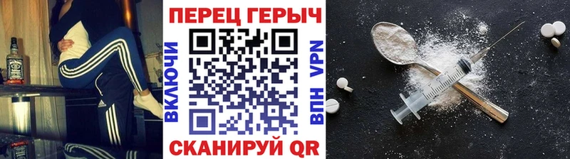 даркнет сайт  МЕГА ССЫЛКА  ГЕРОИН белый  Лихославль 