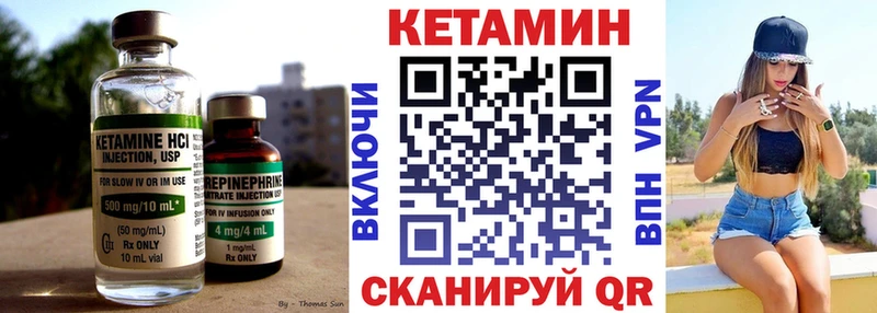 наркошоп  Лихославль  КЕТАМИН ketamine 