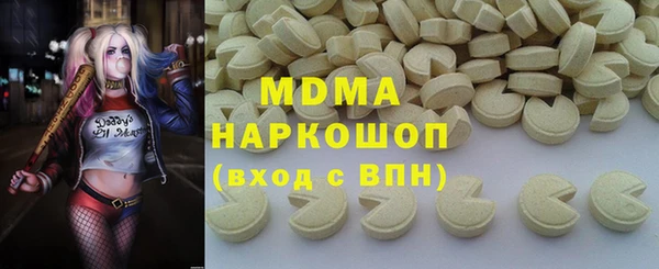 прущие крисы Краснослободск