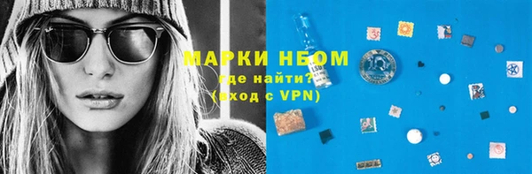 мефедрон VHQ Красноперекопск