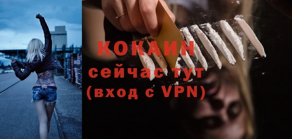 прущие крисы Краснослободск