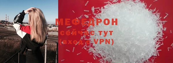 мет Костерёво