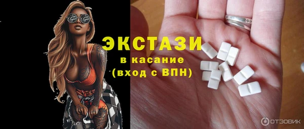 ALPHA PVP Краснотурьинск