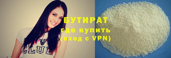 мефедрон VHQ Красноперекопск