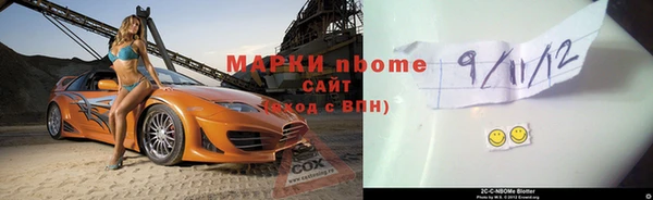 прущие крисы Краснослободск