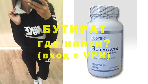 прущие крисы Краснослободск