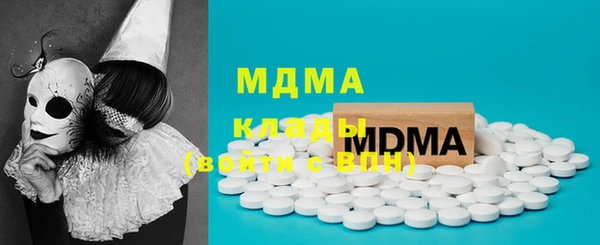 мефедрон VHQ Красноперекопск