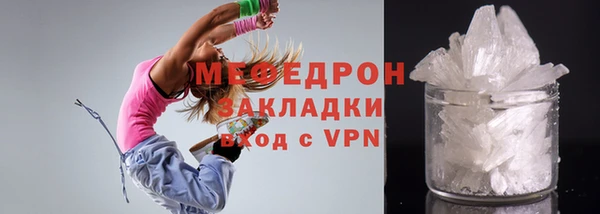 мефедрон VHQ Красноперекопск