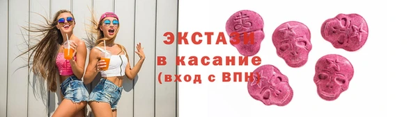 прущие крисы Краснослободск