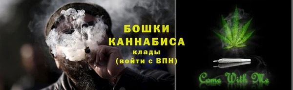 мефедрон VHQ Красноперекопск