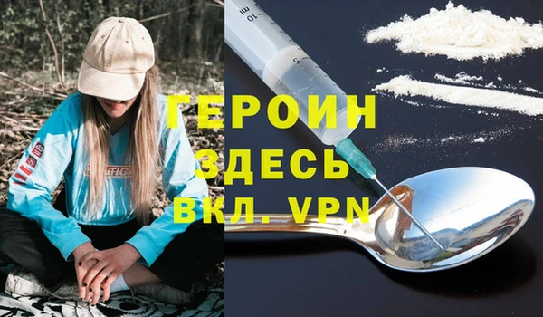 мефедрон VHQ Красноперекопск