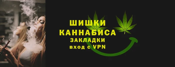 ALPHA PVP Краснотурьинск