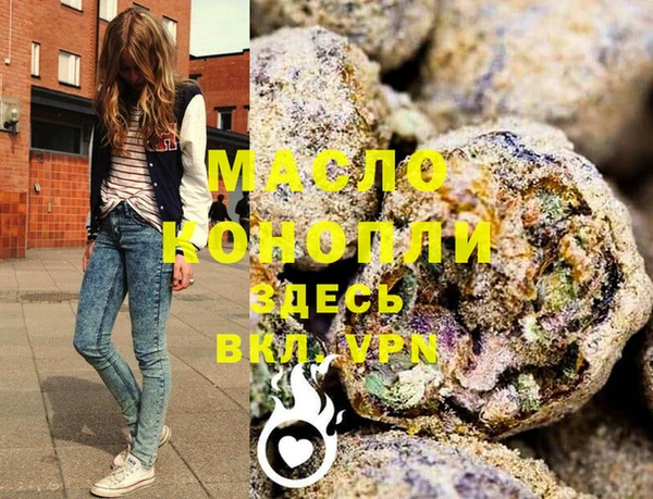 ALPHA PVP Краснотурьинск