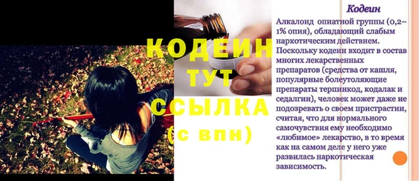 ALPHA PVP Краснотурьинск