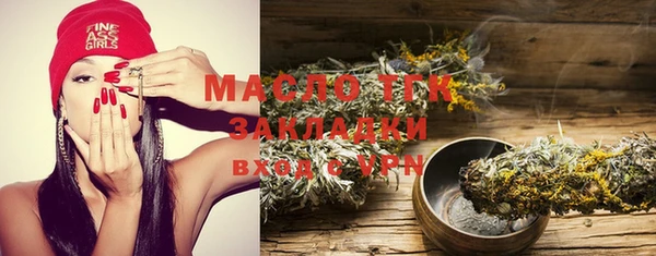 прущие крисы Краснослободск