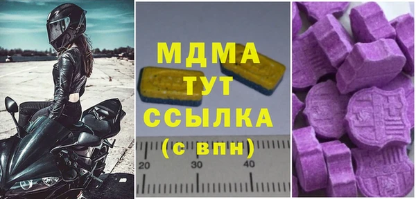 скорость mdpv Корсаков