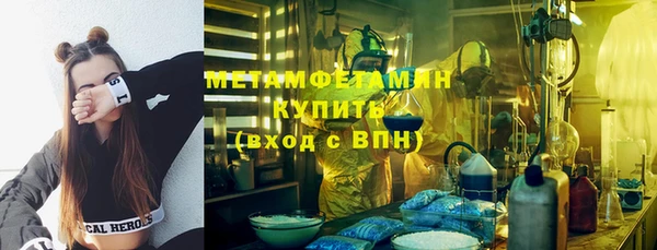 ALPHA PVP Краснотурьинск