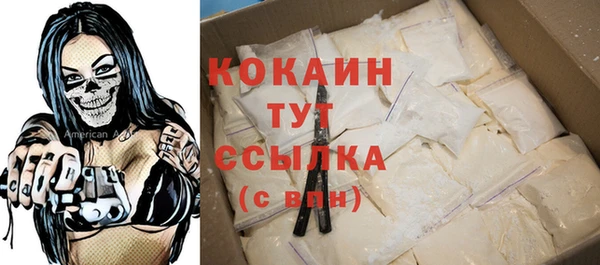 ALPHA PVP Краснотурьинск