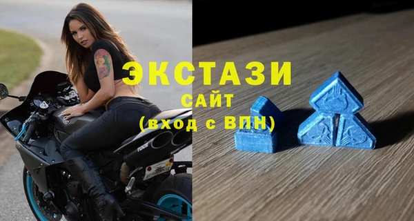 прущие крисы Краснослободск