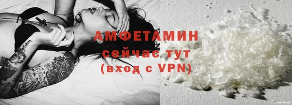 мефедрон VHQ Красноперекопск