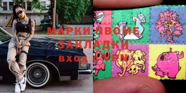 скорость mdpv Корсаков