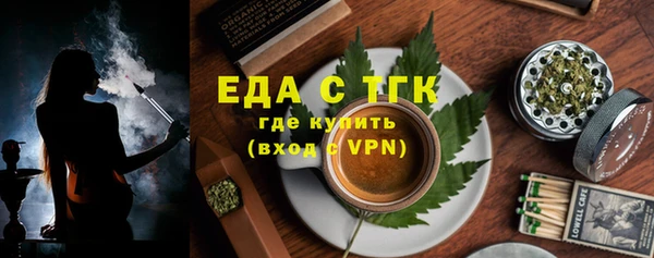 мет Костерёво