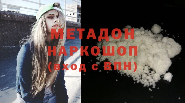 мефедрон VHQ Красноперекопск