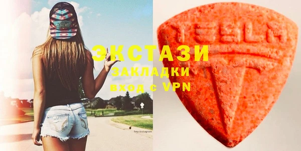 мефедрон VHQ Красноперекопск