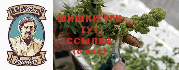 гашишное масло Козловка