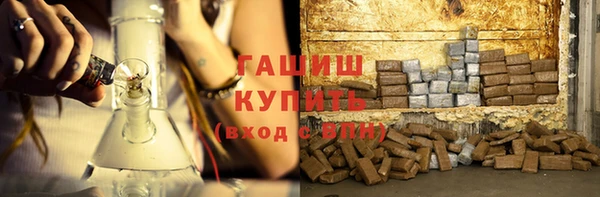прущие крисы Краснослободск