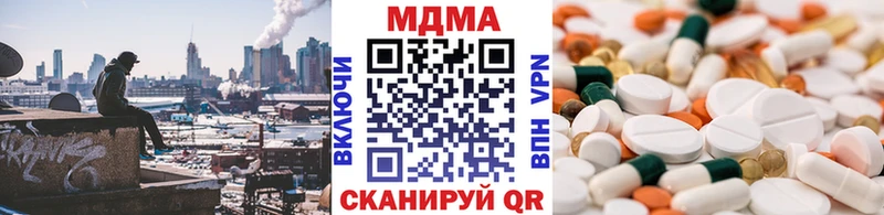 МДМА VHQ  Лихославль 